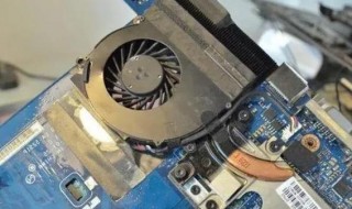 笔记本风扇声音很大怎么办，笔记本风扇声音非常大？