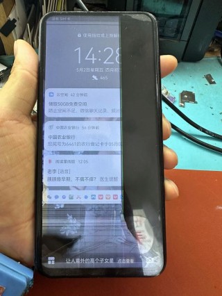 iphone6p换屏幕多少钱？iphone6plus换屏幕多少钱