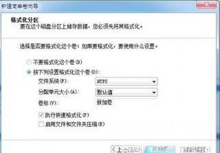 移动硬盘如何恢复分区？移动硬盘分区后怎么恢复1个分区