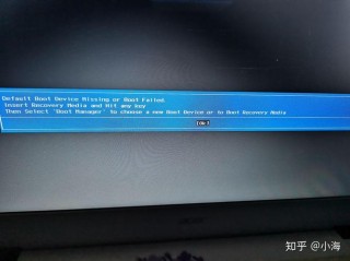 acer电脑开机后进不了系统怎么办？acer开机无法进入系统如何重装系统