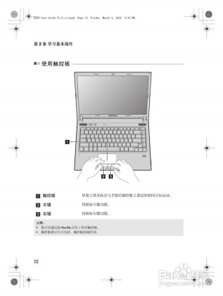 b460联想笔记本电脑电池显示短路怎样解决？联想b460主板电池