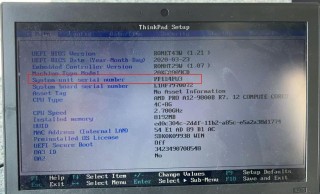 联想sn码查询电脑配置，联想电脑sn码在哪里看