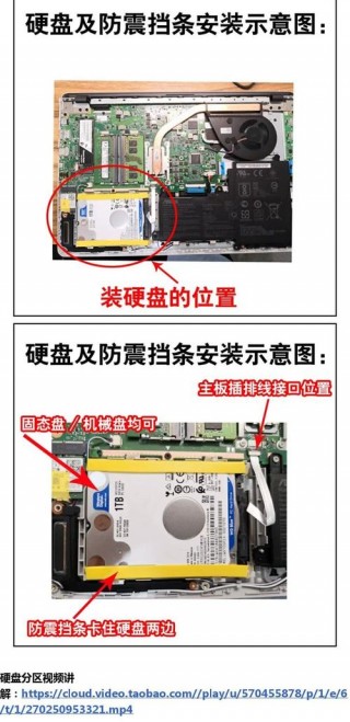 惠普笔记本固态硬盘怎么安装，惠普笔记本固态硬盘怎么安装系统？