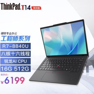 thinkpad好在哪儿，thinkpad有啥好的？