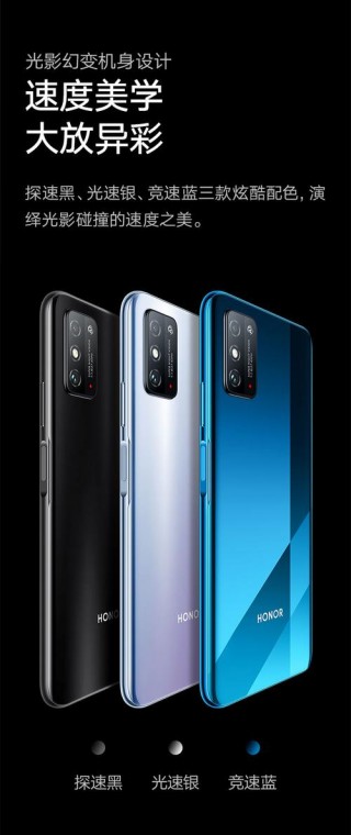 荣耀magic2和荣耀x10哪个好，荣耀magic3和荣耀x10