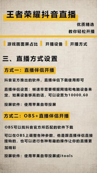 王者游戏直播笔记本电脑推荐？王者荣耀直播电脑配置推荐