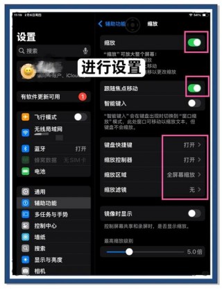 电脑字体大小在哪里设置，设置调字体大小怎么调？