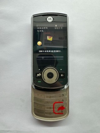 摩托罗拉ve66上市多少钱，摩托罗拉v66上市时间？