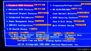 宏碁台式机怎么进pe，宏碁进入pe