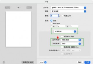 电脑打印文件怎么操作，手机连接电脑打印文件怎么操作？