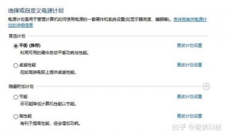 笔记本电脑续航多久算正常，笔记本电脑续航多久比较好？