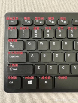 笔记本数字键盘怎么打开，怎样打开笔记本数字键盘？