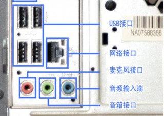 联想台式电脑接线安装步骤，台式联想电脑怎么安装线路