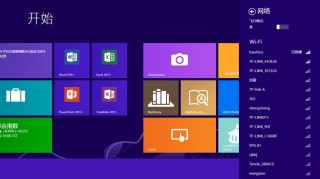 电脑最新系统是windows几？电脑最新版本是windows几