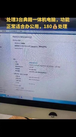 典籍笔记本推荐，典籍台式电脑怎么样
