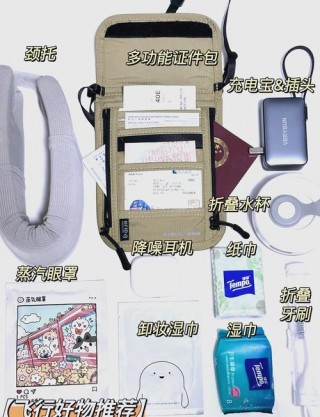 笔记本电脑托运要拆电池吗，托运行李笔记本电脑是否需要摘电池