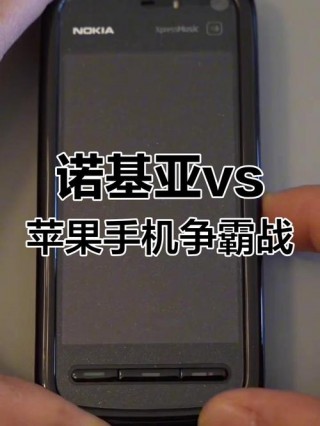 诺基亚创立于哪一年，诺基亚成立于哪一年？