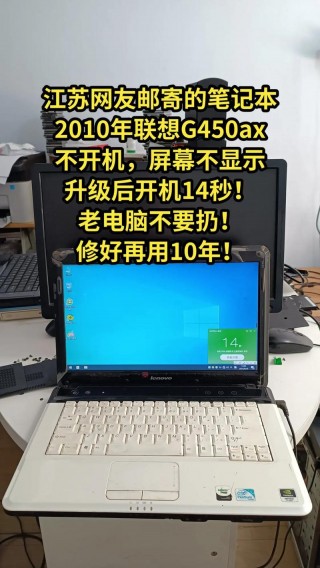 联想g450显卡在哪里？联想g460显卡在哪里