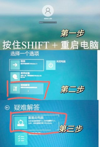 电脑密码怎么设置的，电脑密码怎么设置好