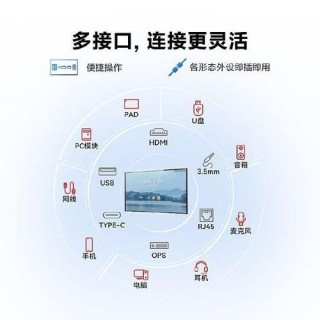 华为ideahub如何投屏，华为ideahub投屏教程