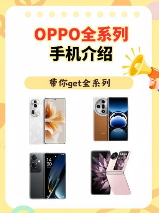 为什么不买oppo和vivo，为什么vivo不买y系列oppo不买a系列