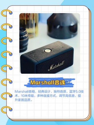 苹果专用音箱怎么换头，苹果音响底座怎么改接头