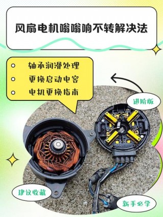 笔记本风扇声音大嗡嗡响怎么解决，笔记本风扇响声非常大？