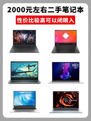 低价游戏本推荐？较便宜的游戏本