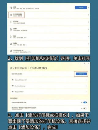 戴尔一体机电脑怎样连接打印机，戴尔电脑一体机怎么连接打印机