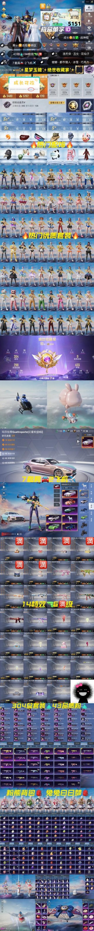 笔记本电脑推荐玩飞车吗？玩飞车什么电脑配置