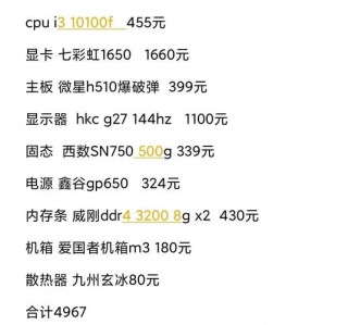 fx4800显卡q4000哪个好，fx4800 显卡？