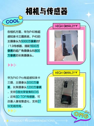 华为p40pro重量为多少g，华为p40pro重量是多少克