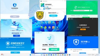 电脑用什么安全卫士比较安全，电脑用什么安全卫士比较安全可靠？