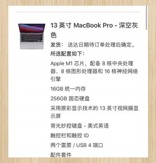 苹果笔记本4g内存够用吗？苹果笔记本4gb内存