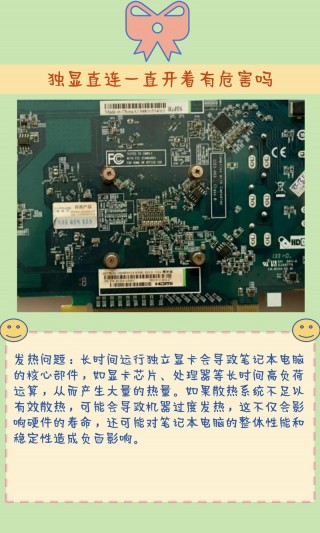 独显是什么显卡，独显显卡是什么意思