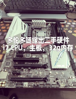 i76700k配什么内存条？i76700配什么内存条比较好