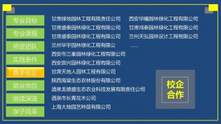 园林学生笔记本电脑推荐，园林专业笔记本电脑推荐？