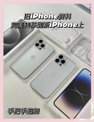 iphone实体店能以旧换新吗？苹果实体店可以以旧换新分期吗