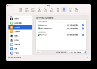 苹果电脑扬声器没声音怎么设置，苹果电脑扬声器没声音怎么设置回来