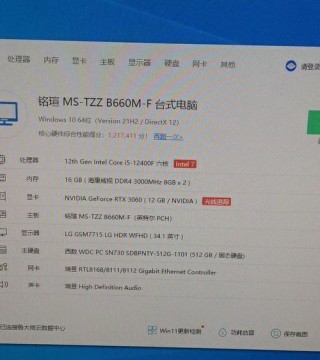 i53450全核睿频多少，酷睿 i5 3450 四核？