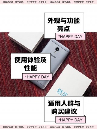 猎人大师怎么刷机魅蓝3，猎人大师怎么刷机魅蓝30？