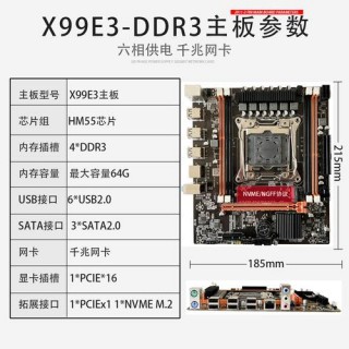 ddr3的内存条最大多少g，ddr3内存最大多少内存？