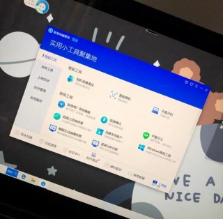 联想电脑怎么关闭自动更新，联想电脑关闭自动更新的步骤