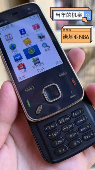 诺基亚n86怎么连接到电脑，诺基亚n86怎么连接到电脑主机