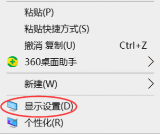 电脑屏幕变色怎么恢复，电脑屏幕变色如何解决