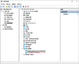 笔记本电脑显卡怎么升级驱动？笔记本在哪升级显卡驱动