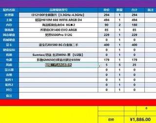 穿越火线电脑配置要求？穿越火线电脑配置要求费用