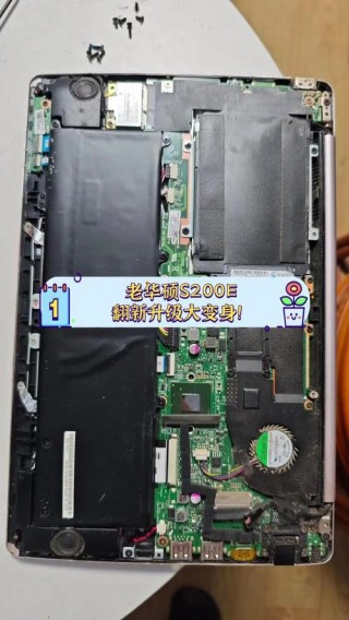 华硕s200e笔记本怎么样，华硕s200e笔记本配置？