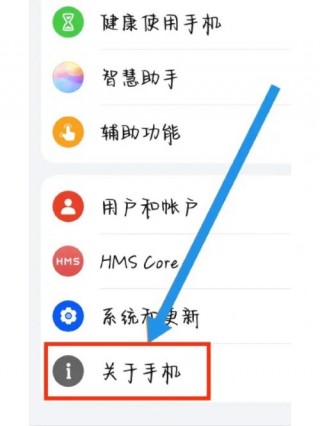 华为荣耀6还能更新系统吗？荣耀6可以升级到emui几