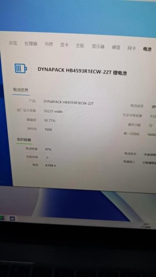 一台电脑一天24小时用几度电，一台电脑一天24小时用多少电